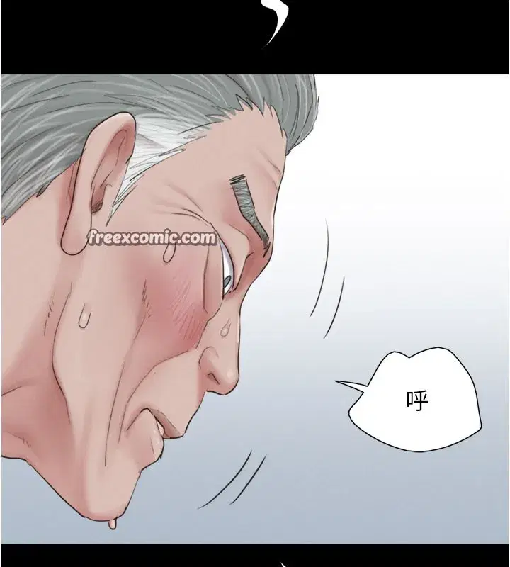 第26話-慾火無法平息