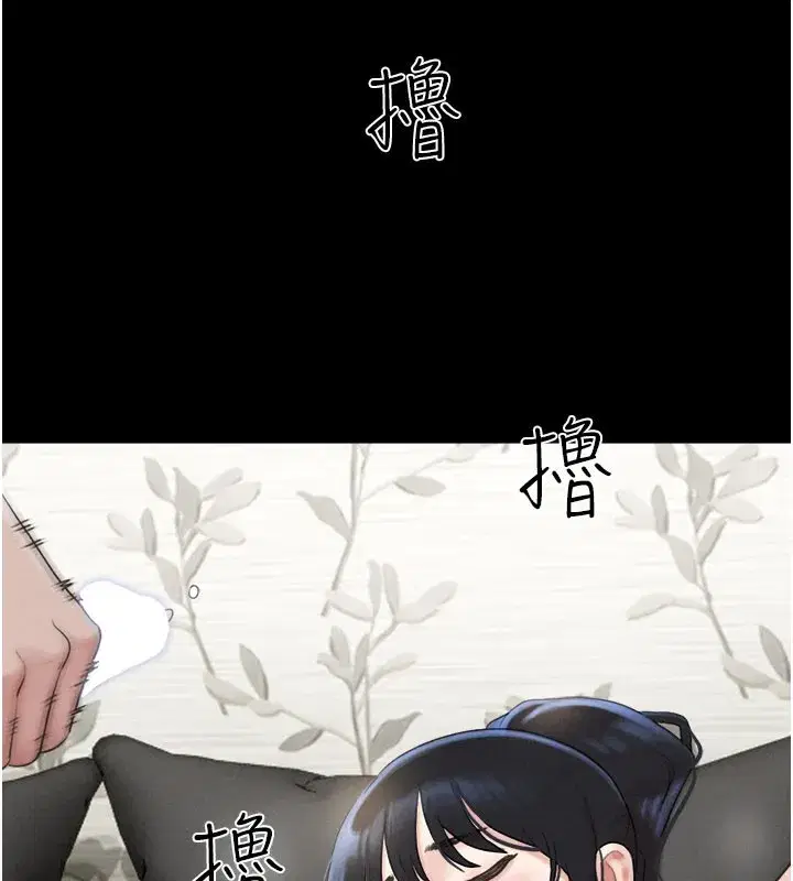 第26話-慾火無法平息