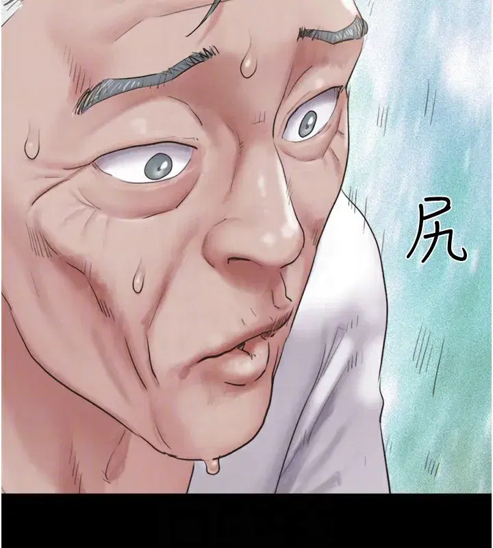 第26話-慾火無法平息