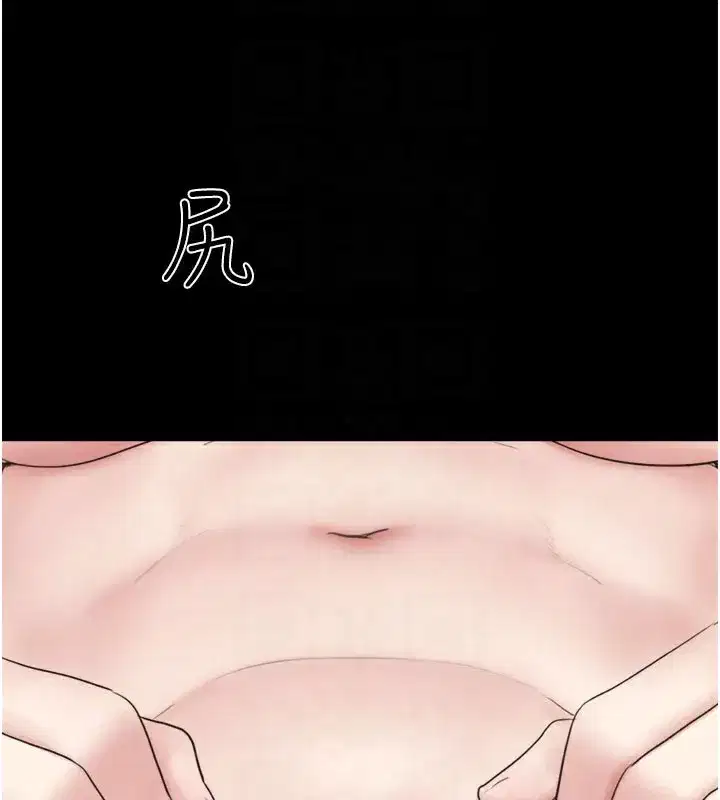 第26話-慾火無法平息