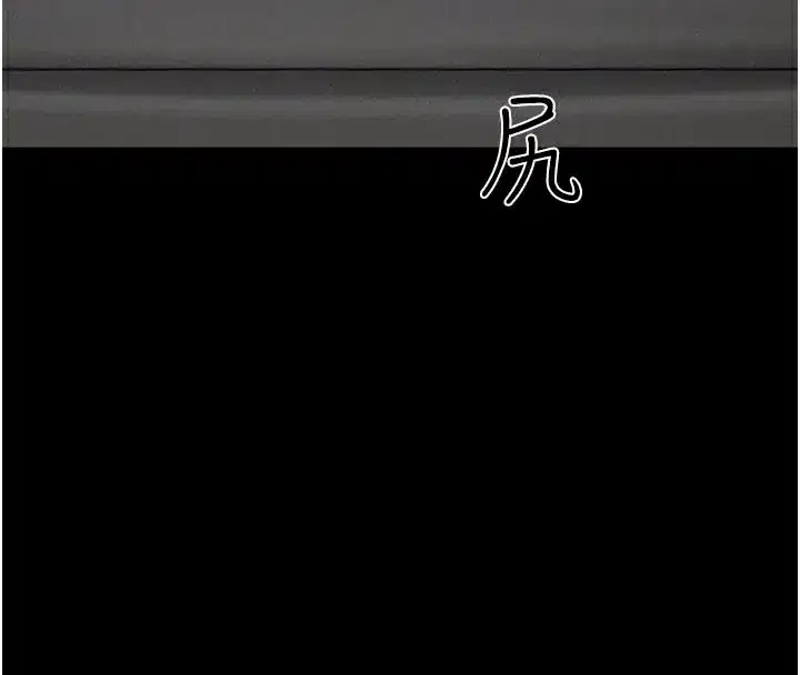 第26話-慾火無法平息