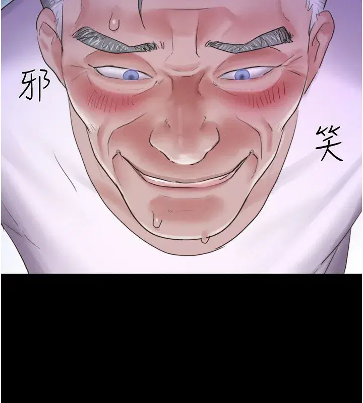 第26話-慾火無法平息