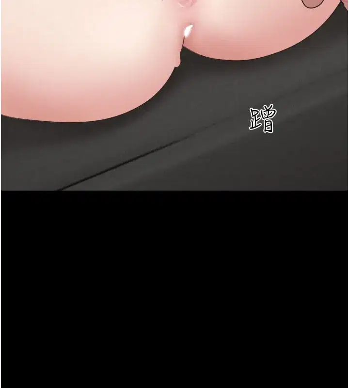 第26話-慾火無法平息