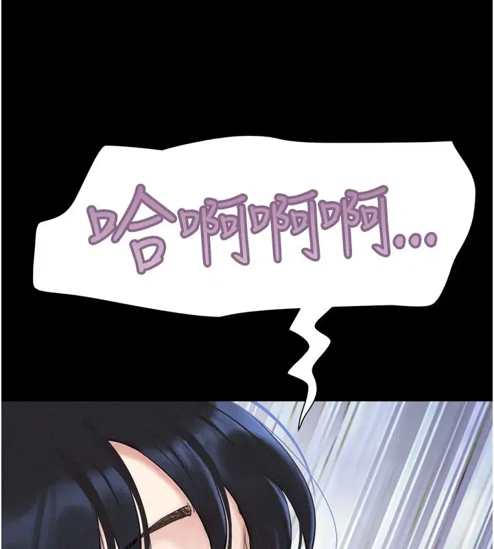 第26話-慾火無法平息