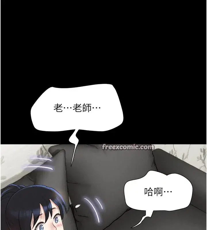 第26話-慾火無法平息