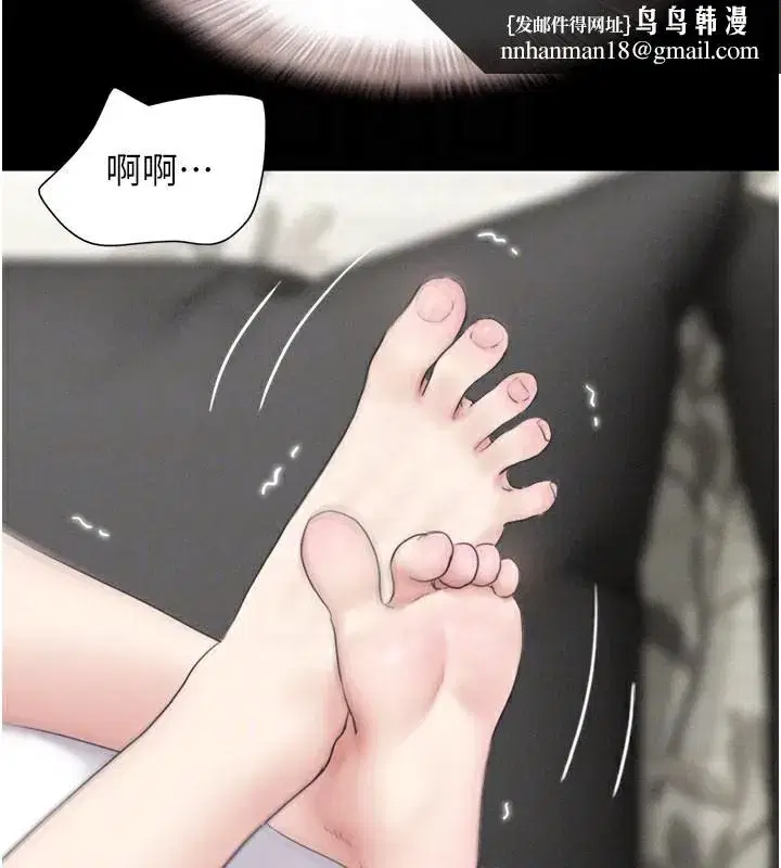 第26話-慾火無法平息