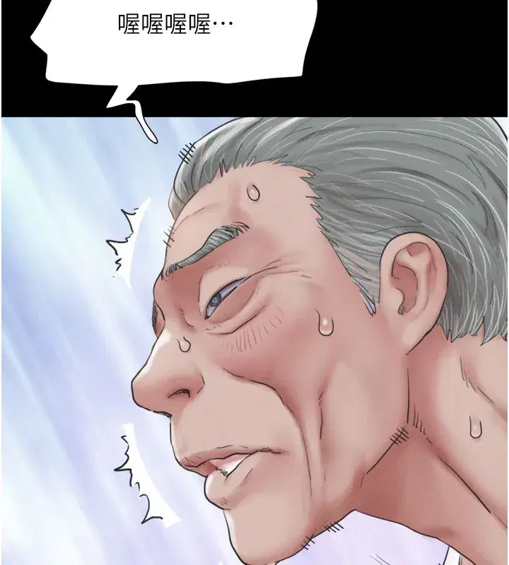 第26話-慾火無法平息