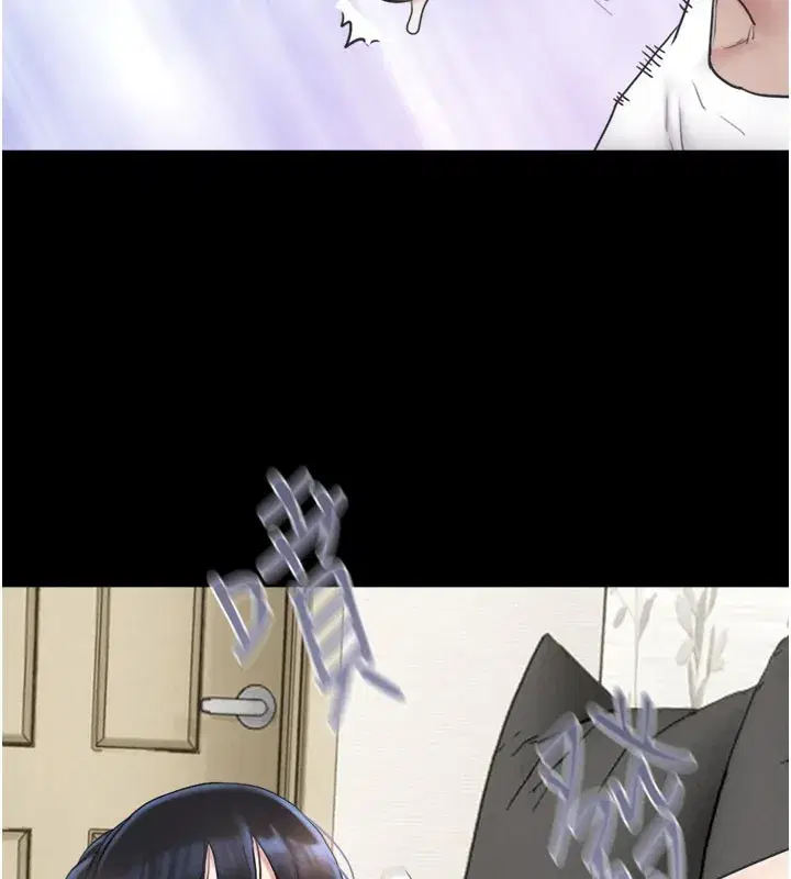 第26話-慾火無法平息