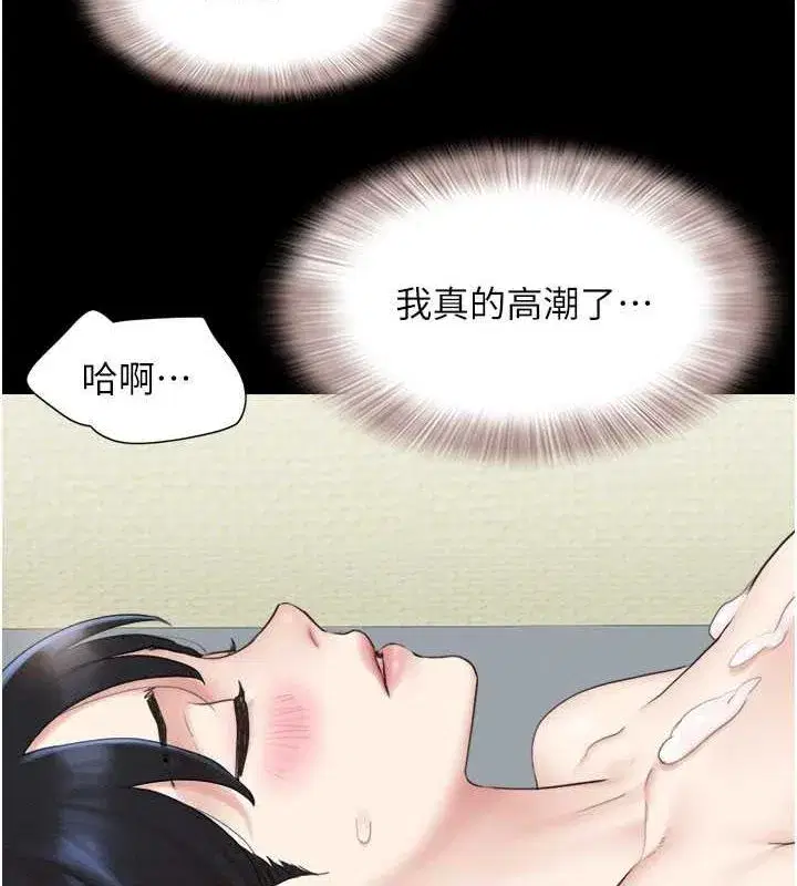 第27話-禁忌的師生性關係