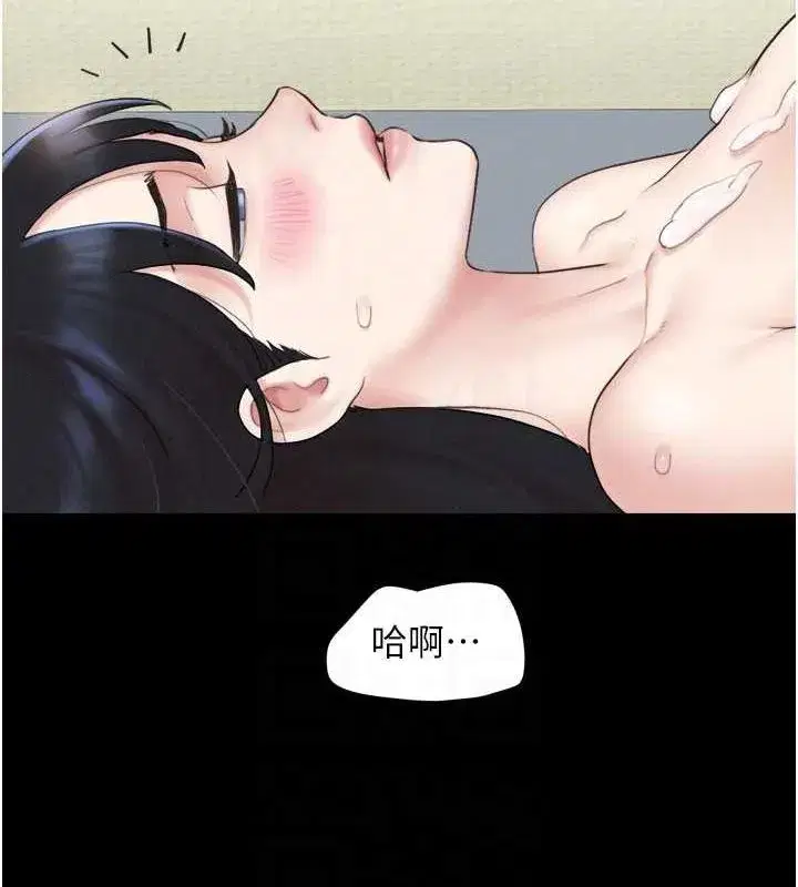 第27話-禁忌的師生性關係