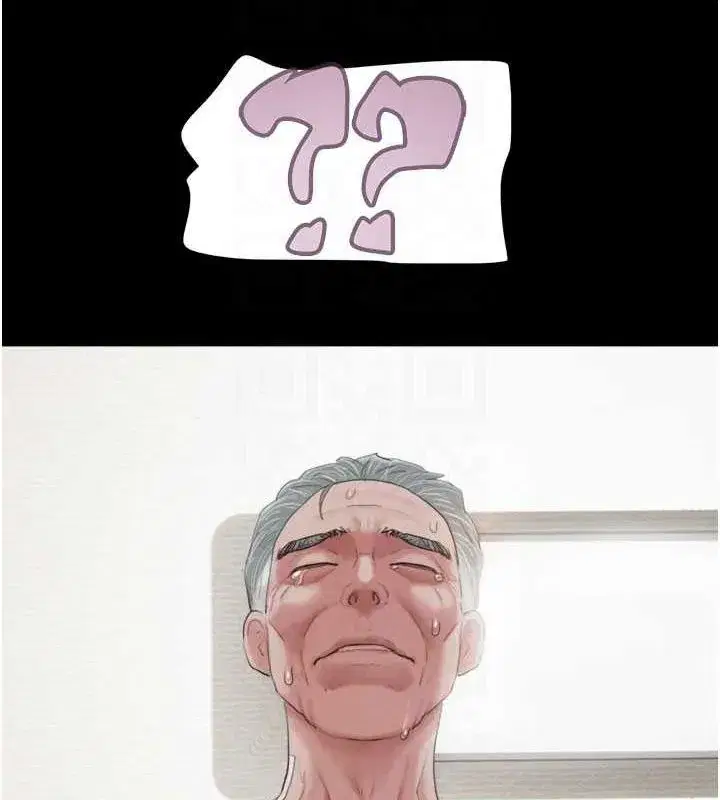 第27話-禁忌的師生性關係