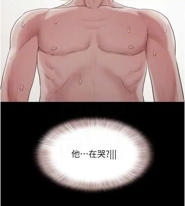 第27話-禁忌的師生性關係