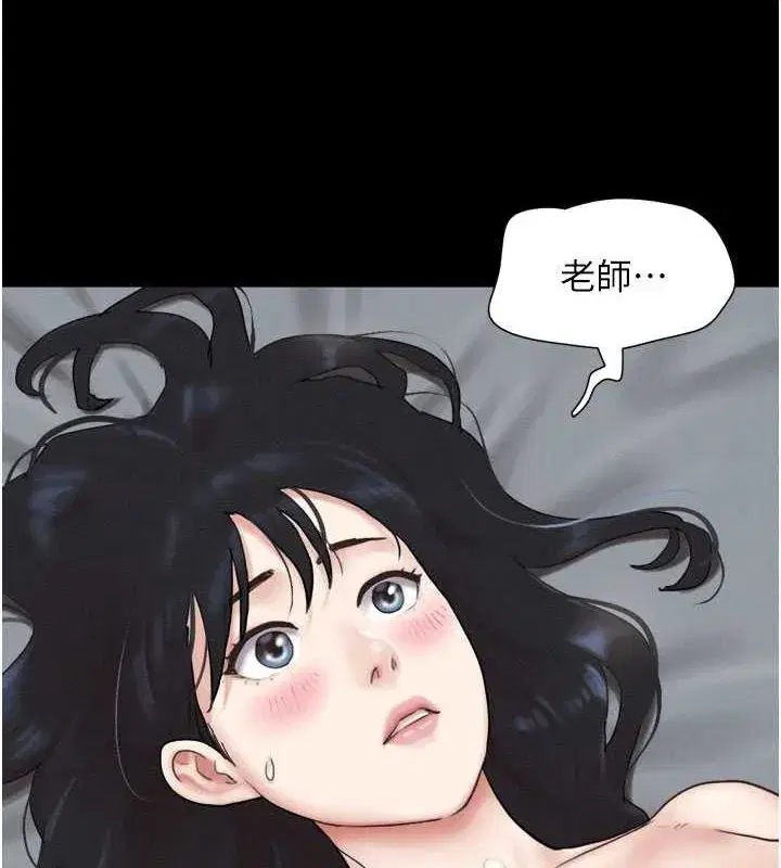 第27話-禁忌的師生性關係