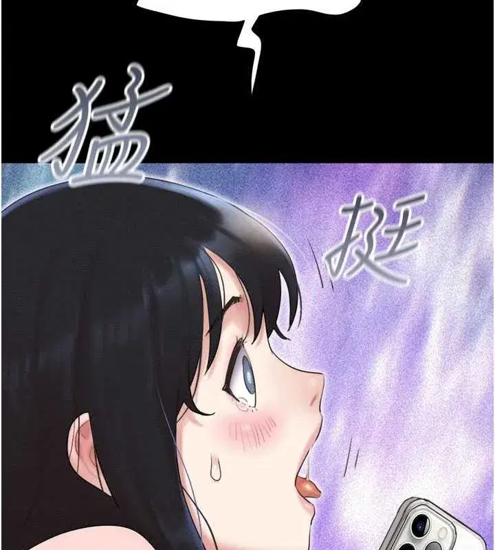 第27話-禁忌的師生性關係