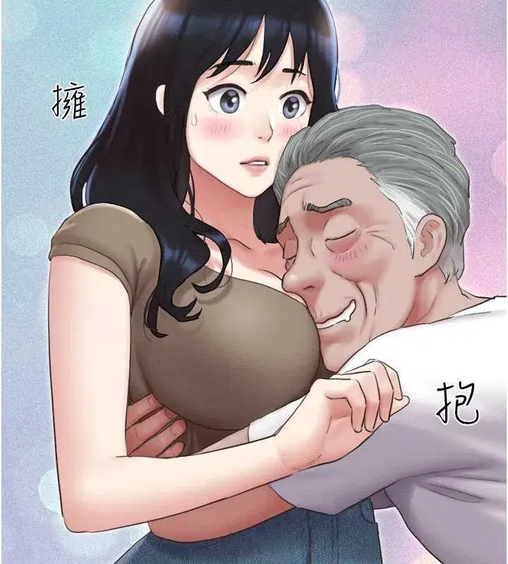 第27話-禁忌的師生性關係