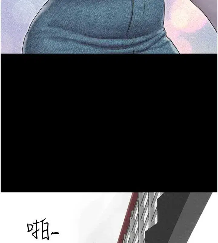 第27話-禁忌的師生性關係