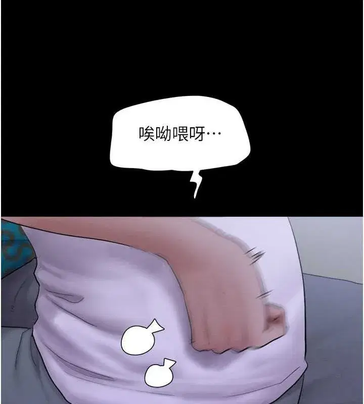 第27話-禁忌的師生性關係