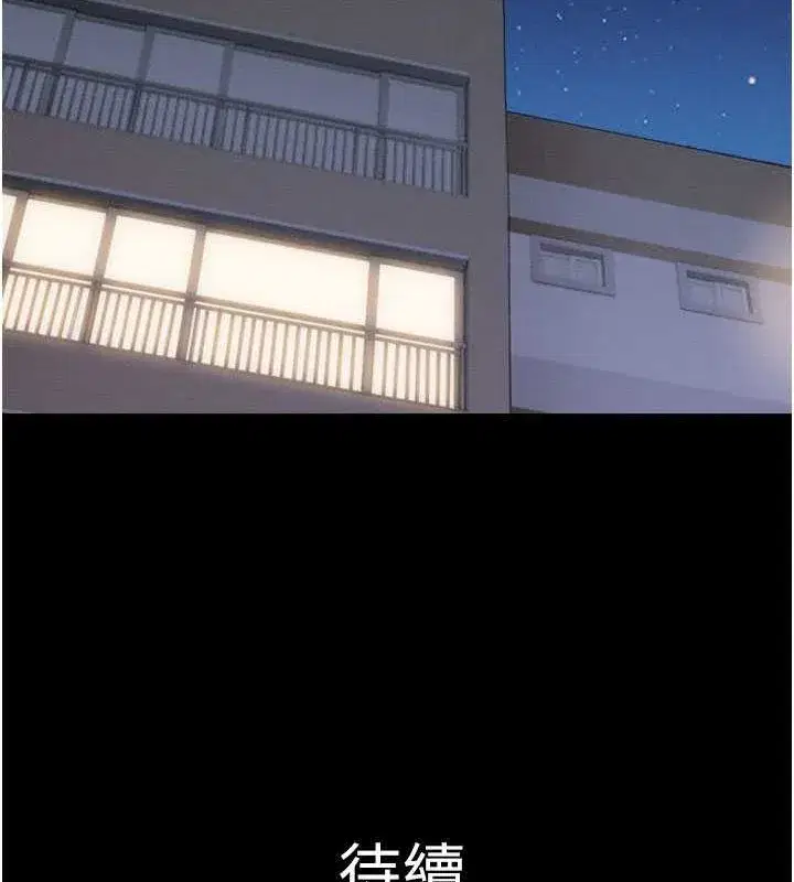 第27話-禁忌的師生性關係