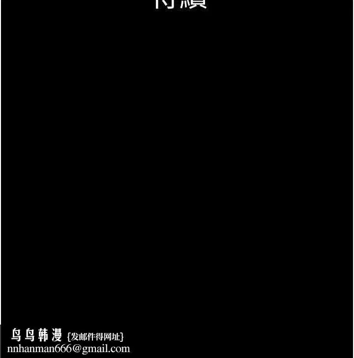 第27話-禁忌的師生性關係