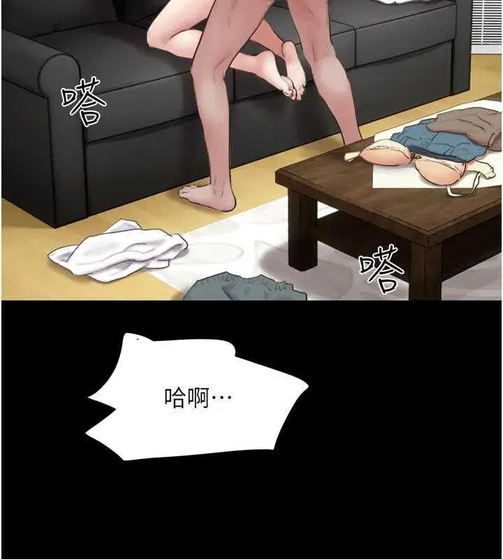 第27話-禁忌的師生性關係