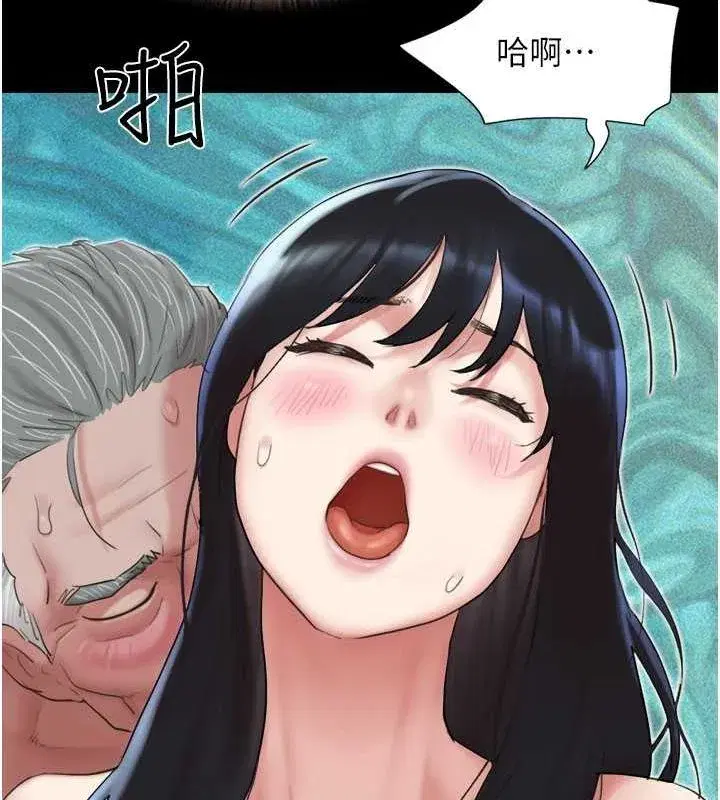 第27話-禁忌的師生性關係