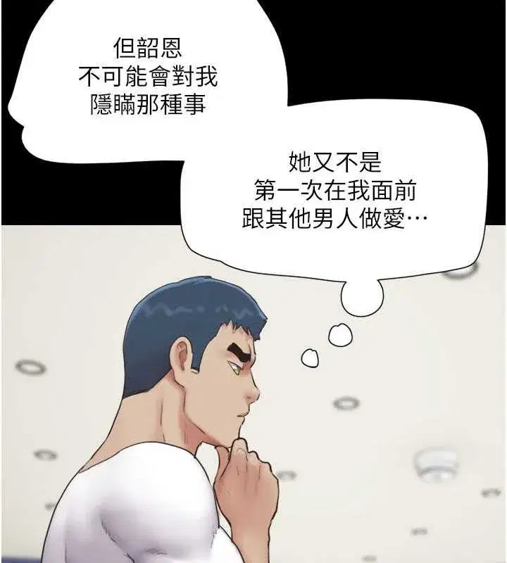 第27話-禁忌的師生性關係