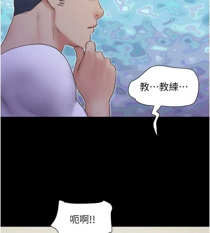 第27話-禁忌的師生性關係