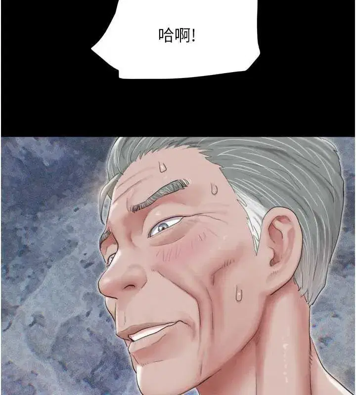 第27話-禁忌的師生性關係