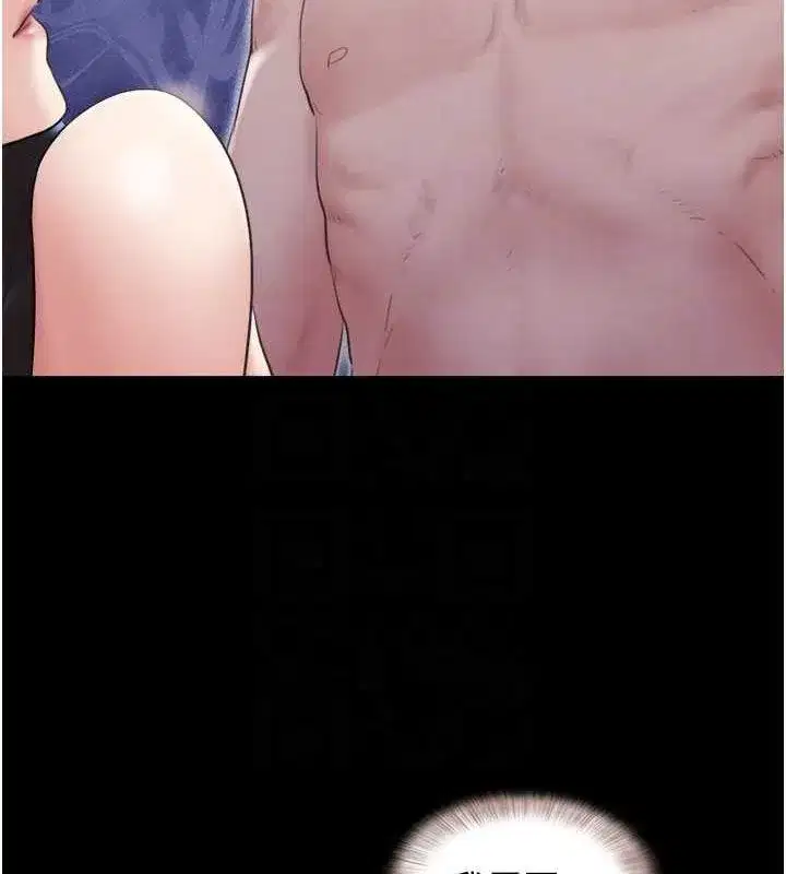 第27話-禁忌的師生性關係