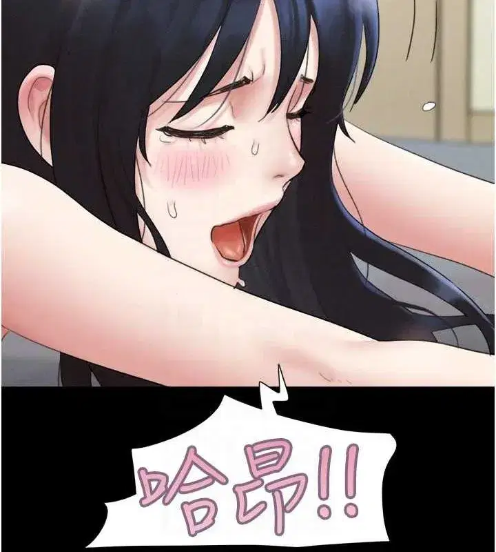 第27話-禁忌的師生性關係