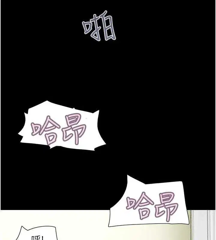 第27話-禁忌的師生性關係