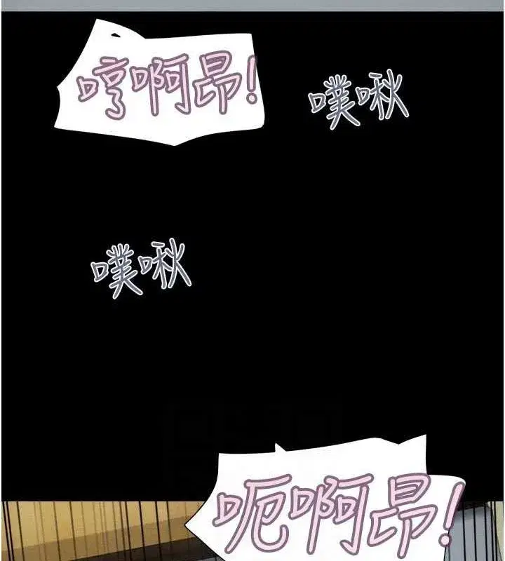 第27話-禁忌的師生性關係