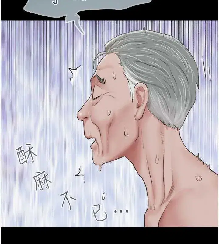 第27話-禁忌的師生性關係