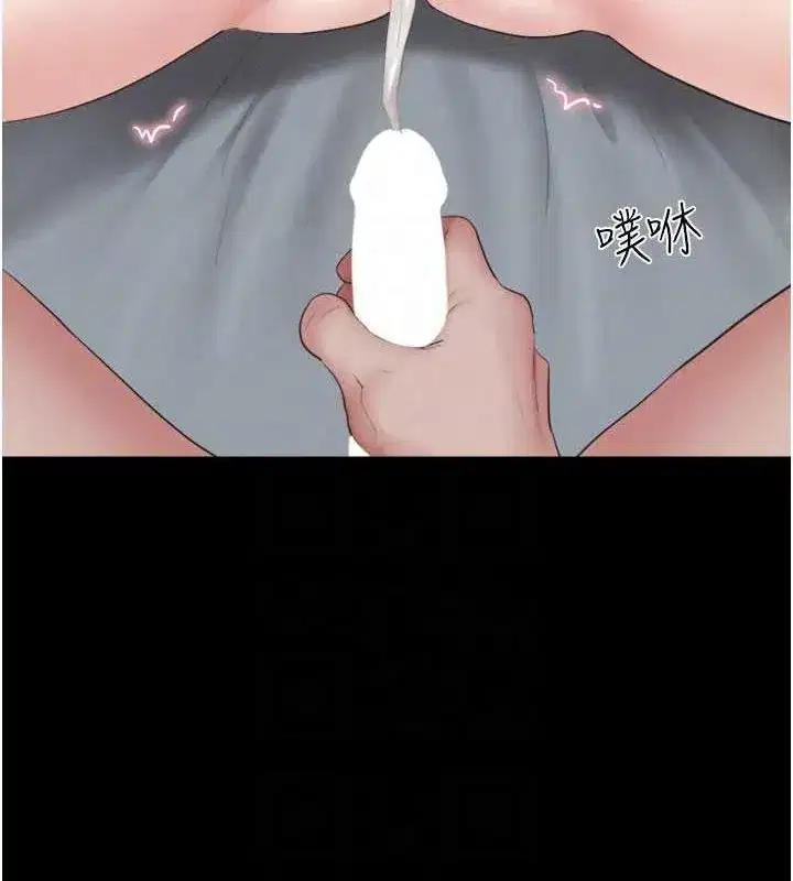 第27話-禁忌的師生性關係