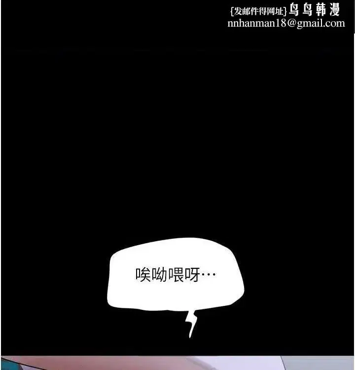 第28話-讓你品嘗人間美味