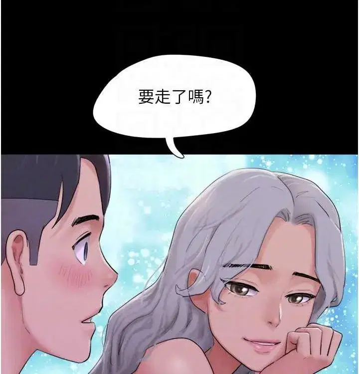 第28話-讓你品嘗人間美味