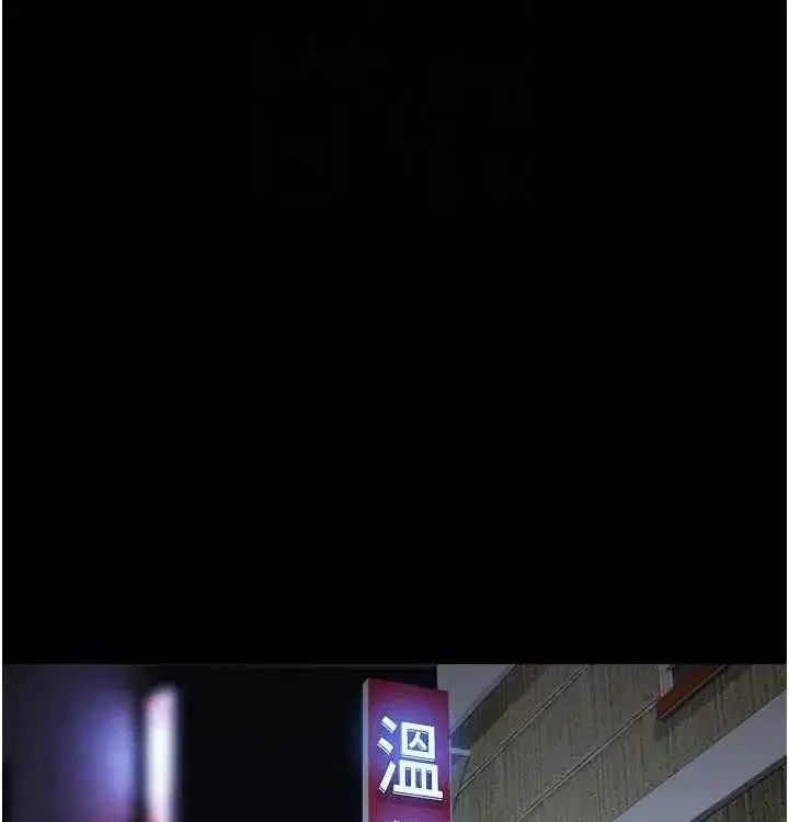 第28話-讓你品嘗人間美味