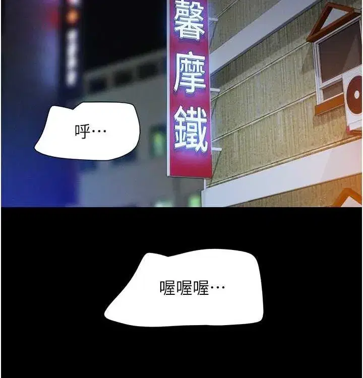 第28話-讓你品嘗人間美味