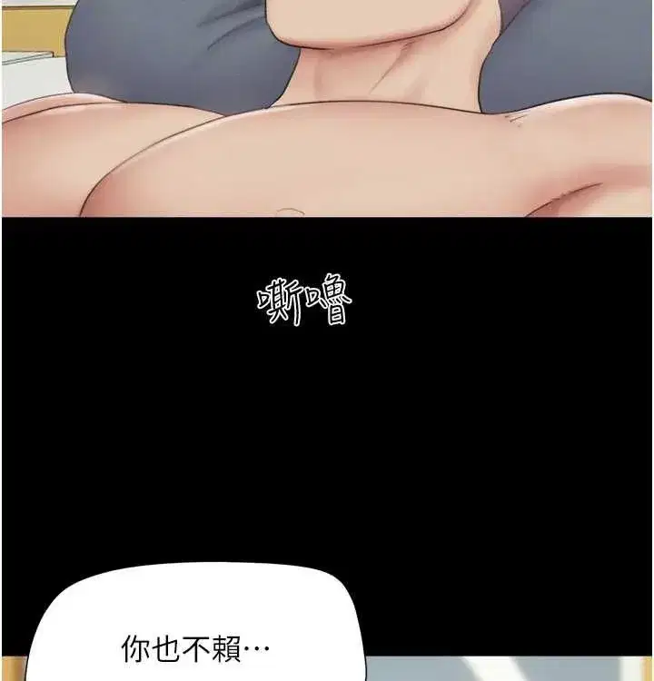 第28話-讓你品嘗人間美味