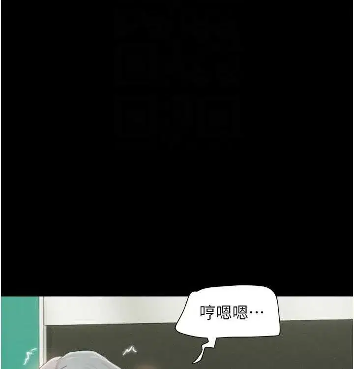 第28話-讓你品嘗人間美味