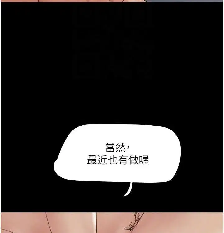 第28話-讓你品嘗人間美味