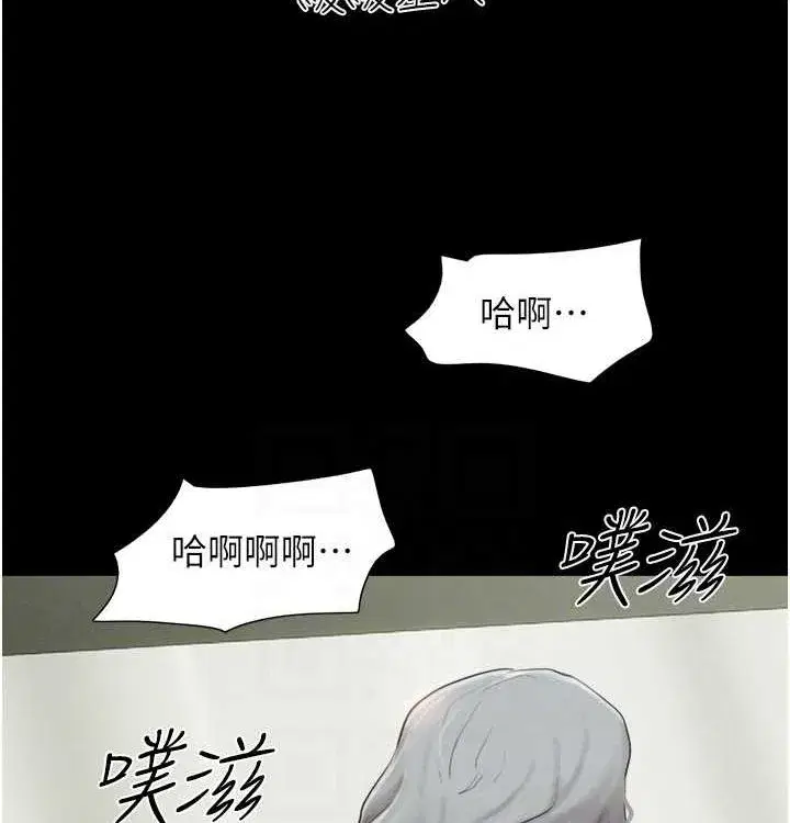 第28話-讓你品嘗人間美味