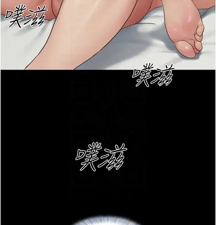 第28話-讓你品嘗人間美味