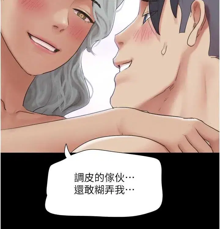 第28話-讓你品嘗人間美味