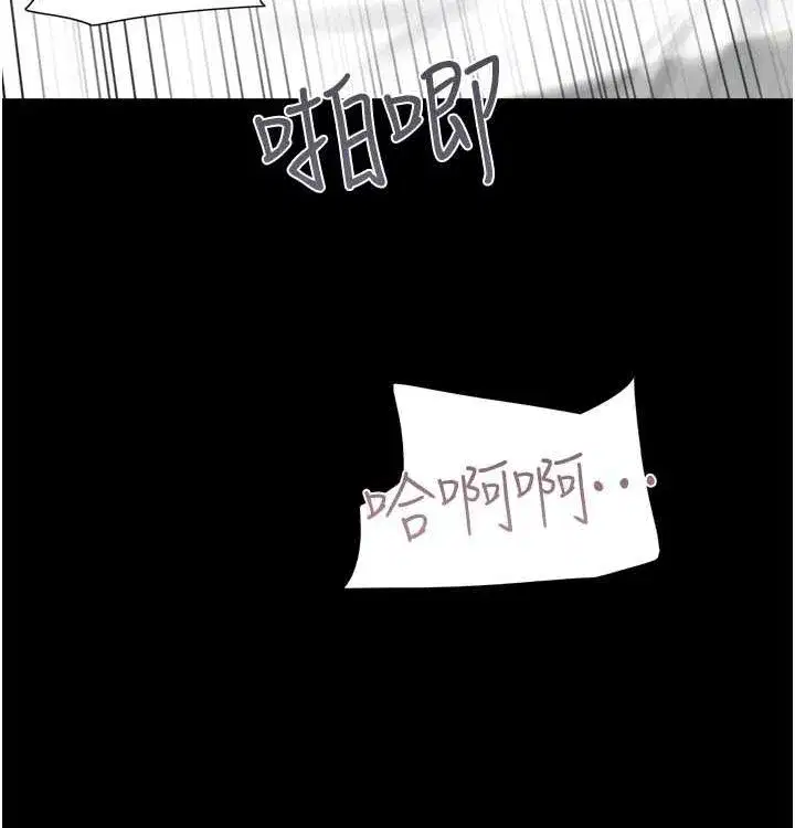 第28話-讓你品嘗人間美味