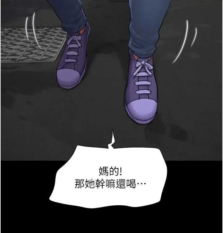 第28話-讓你品嘗人間美味