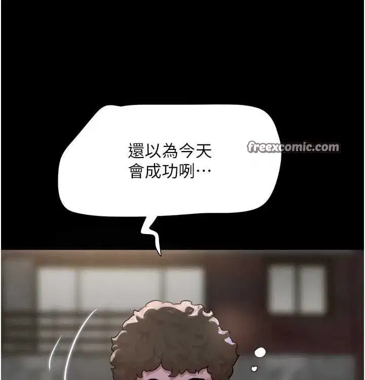 第28話-讓你品嘗人間美味