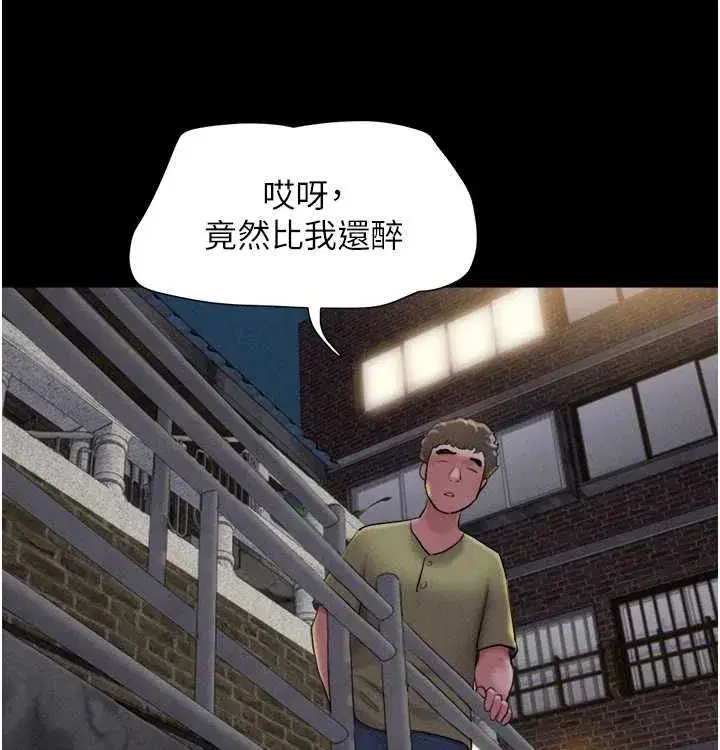 第28話-讓你品嘗人間美味