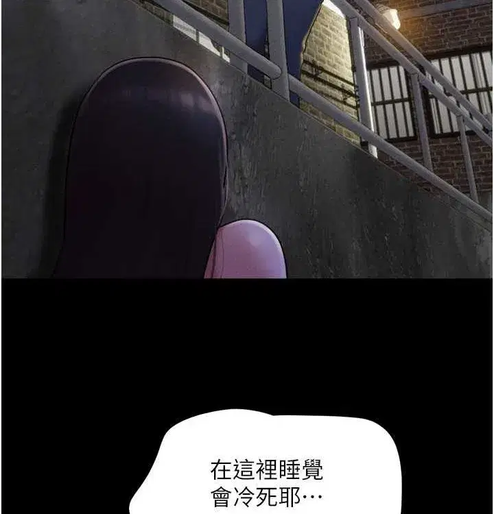 第28話-讓你品嘗人間美味