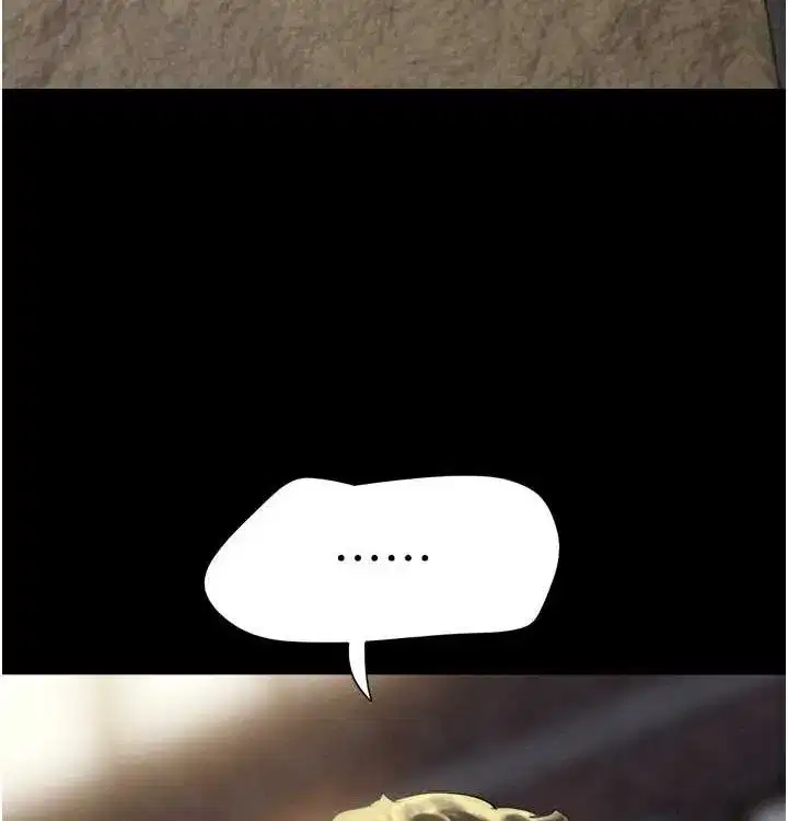 第28話-讓你品嘗人間美味